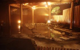 Forest Gora Onsen